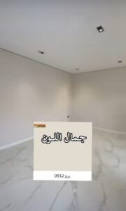 أنواع الدهانات الرياض 